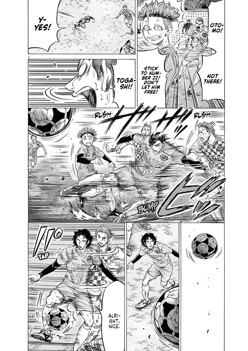Read Ao Ashi chapter 211 image 7 on Lezhin