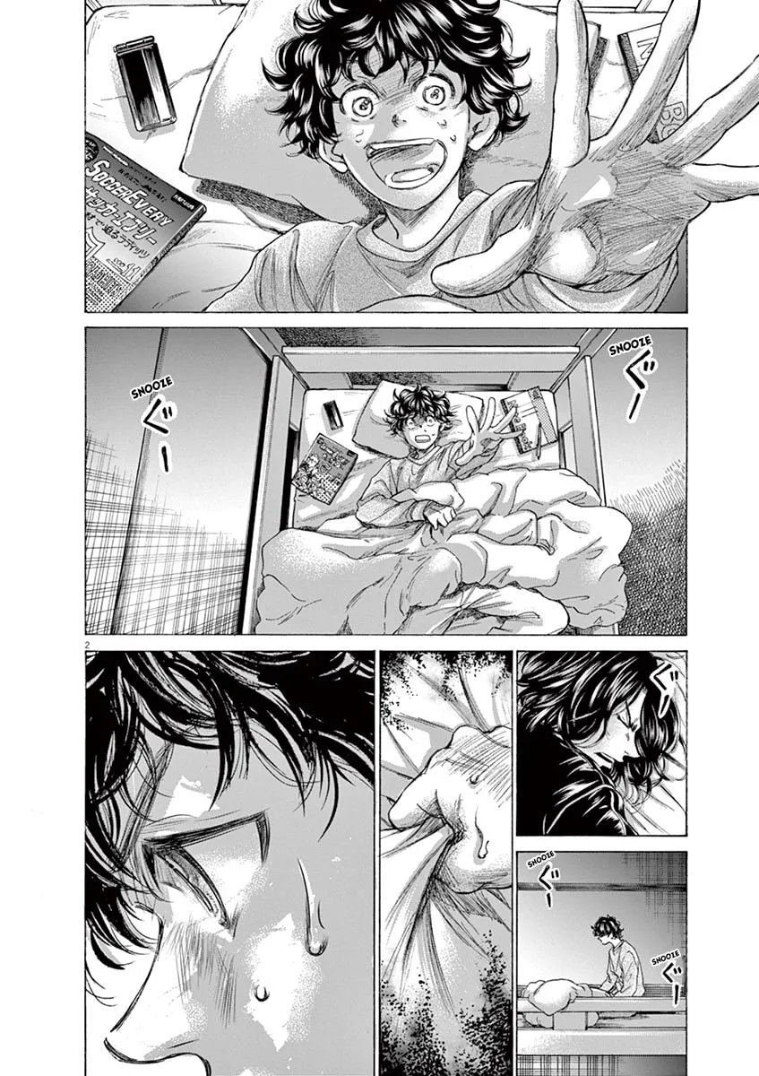 Read Ao Ashi chapter 212 image 1 on Lezhin