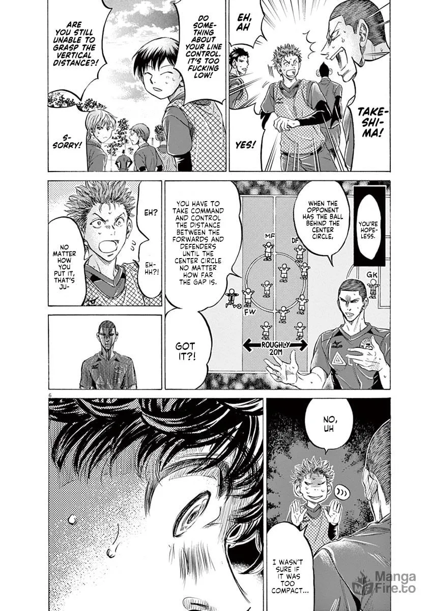 Read Ao Ashi chapter 212 image 5 on Lezhin