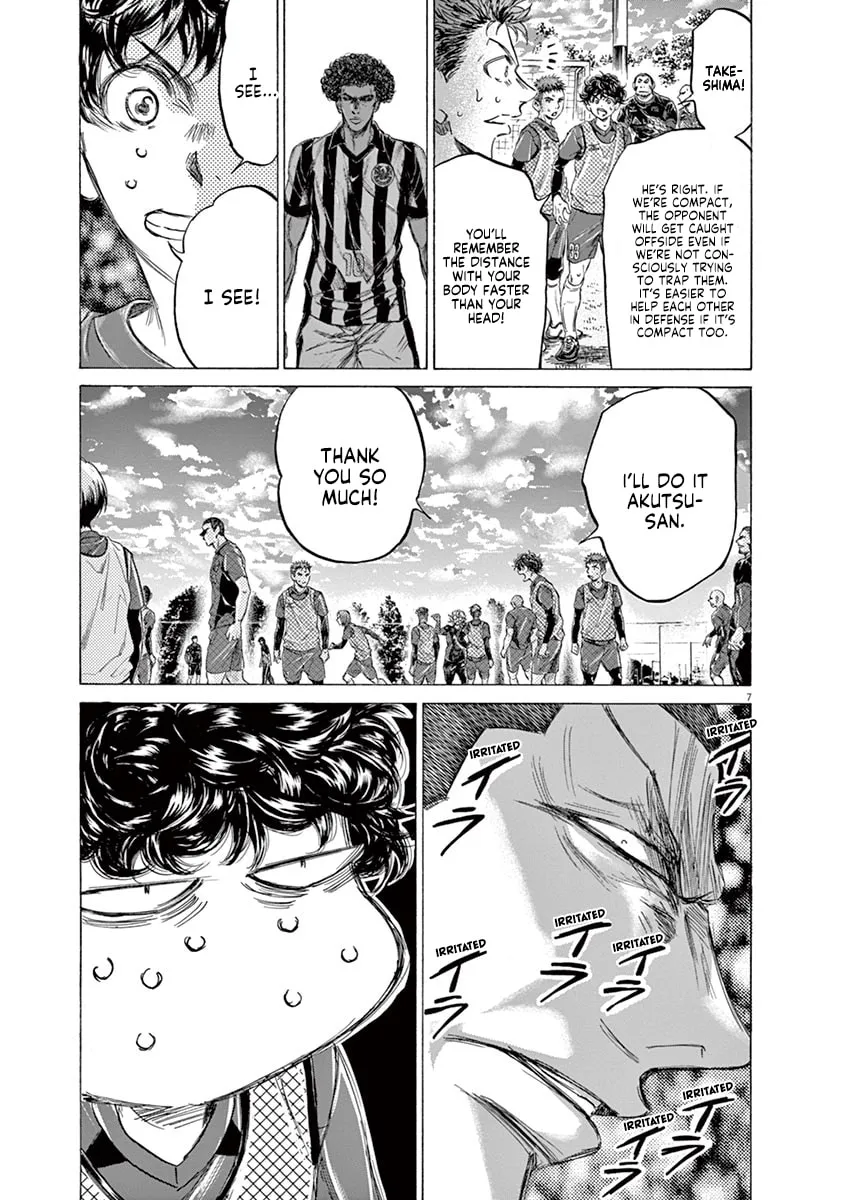 Read Ao Ashi chapter 212 image 6 on Lezhin