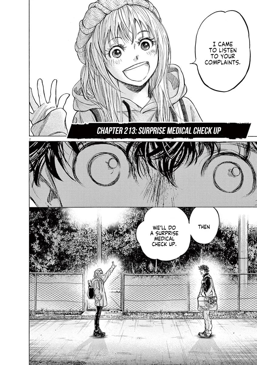 Read Ao Ashi chapter 213 image 1 on Lezhin