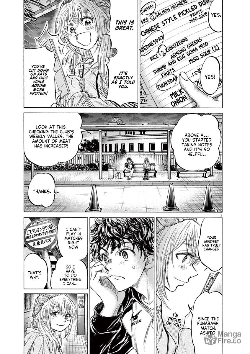 Read Ao Ashi chapter 213 image 2 on Lezhin