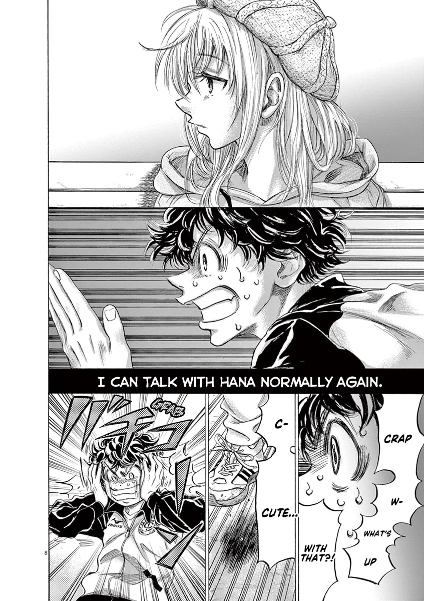 Read Ao Ashi chapter 213 image 7 on Lezhin