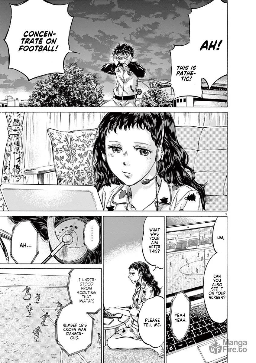 Read Ao Ashi chapter 213 image 8 on Lezhin