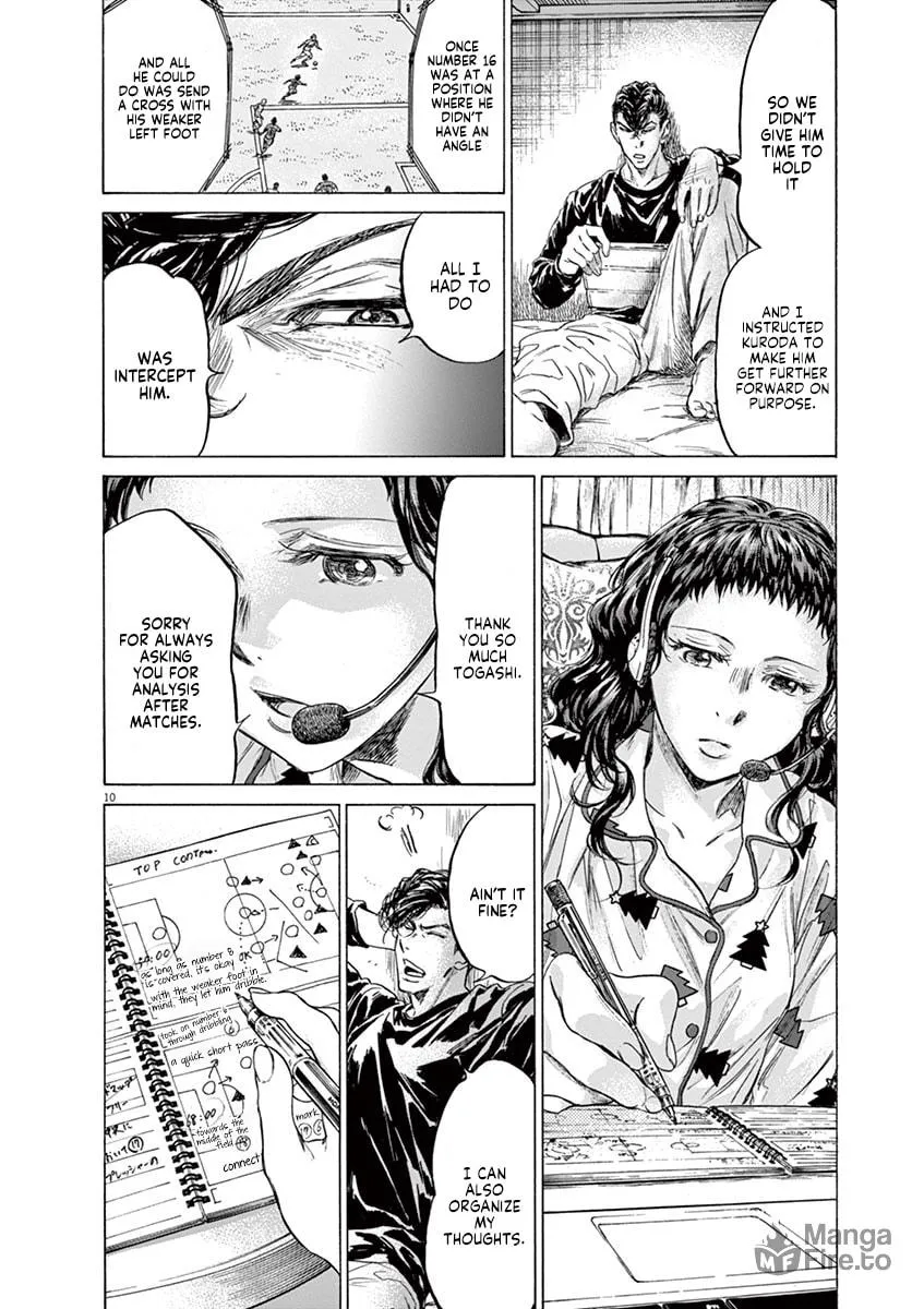 Read Ao Ashi chapter 213 image 9 on Lezhin