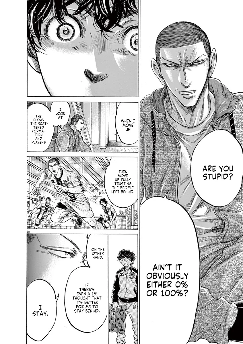 Read Ao Ashi chapter 214 image 10 on Lezhin