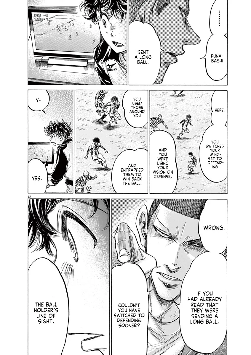 Read Ao Ashi chapter 214 image 12 on Lezhin