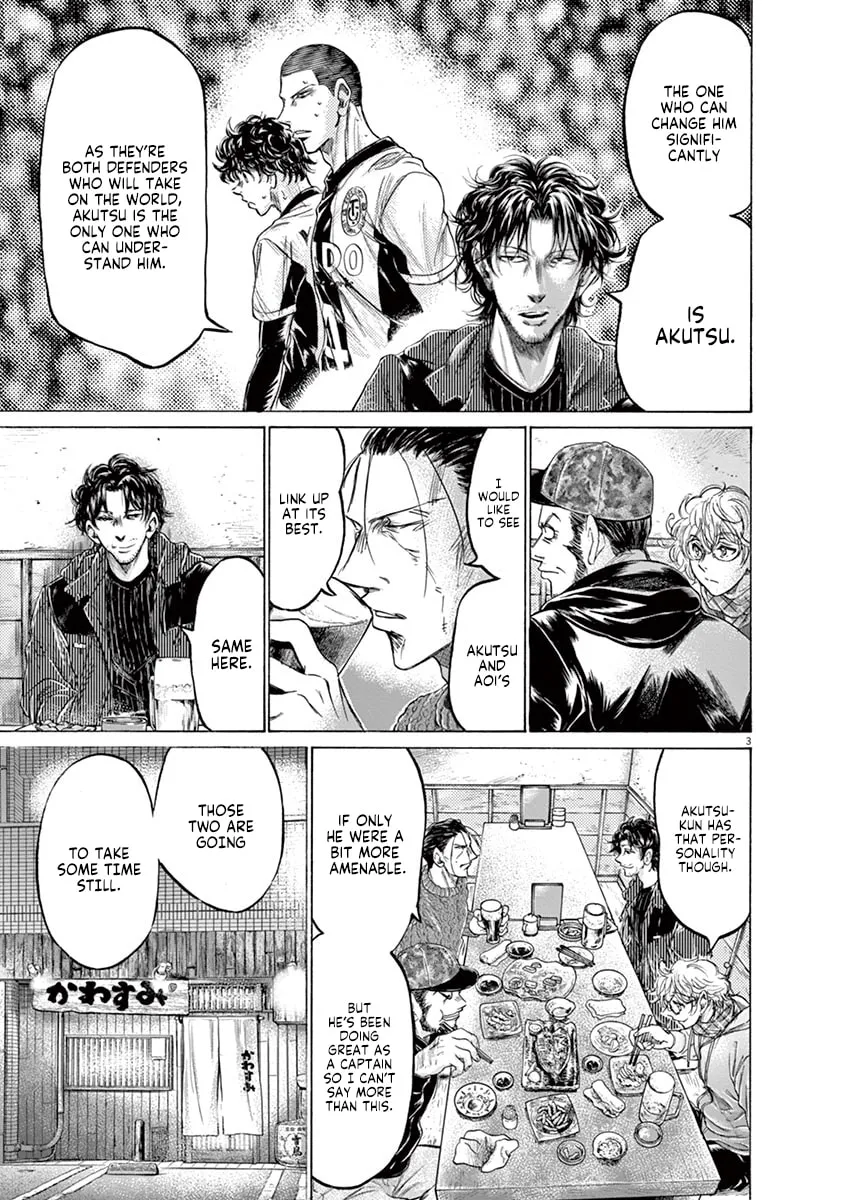 Read Ao Ashi chapter 214 image 3 on Lezhin