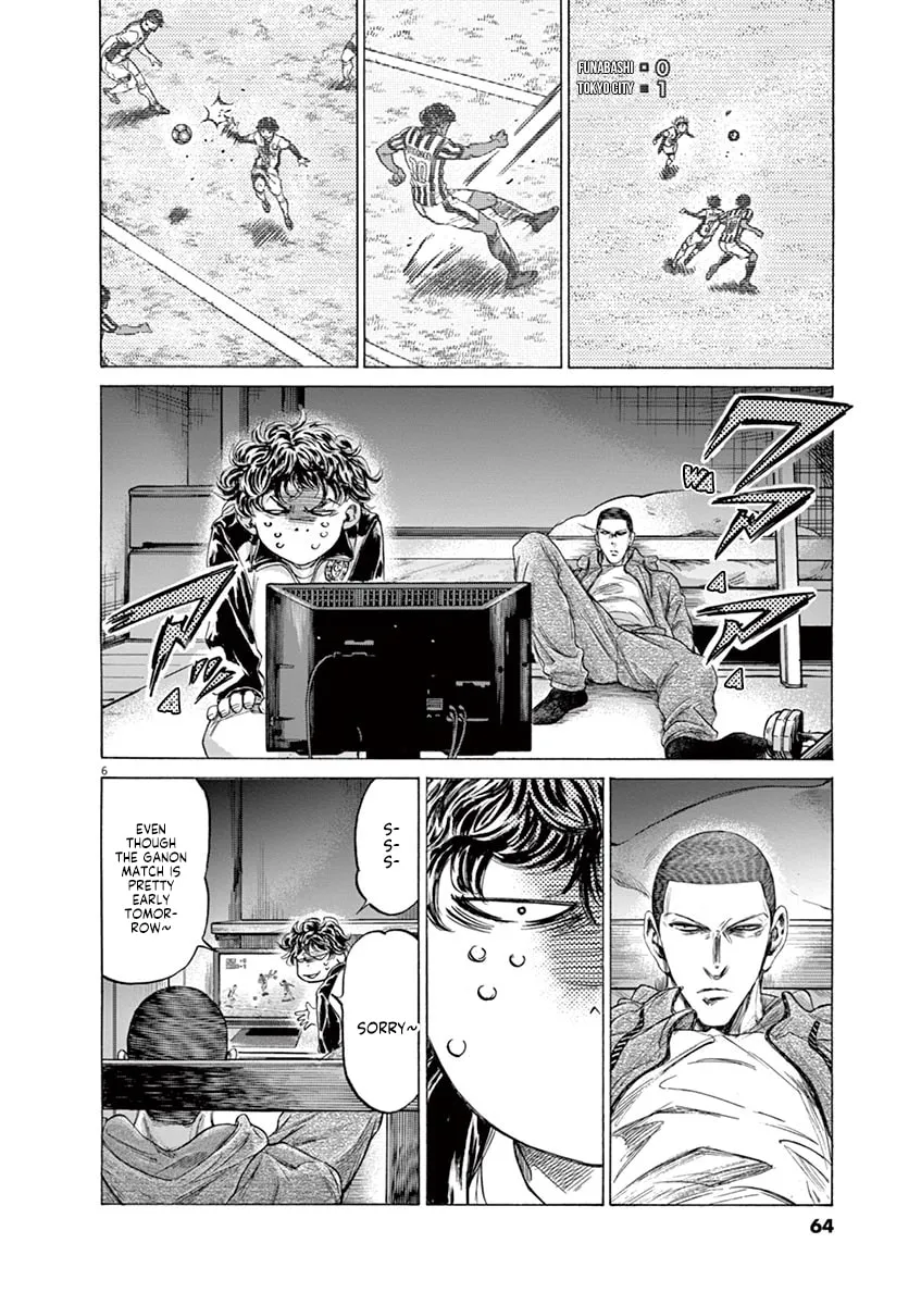 Read Ao Ashi chapter 214 image 6 on Lezhin