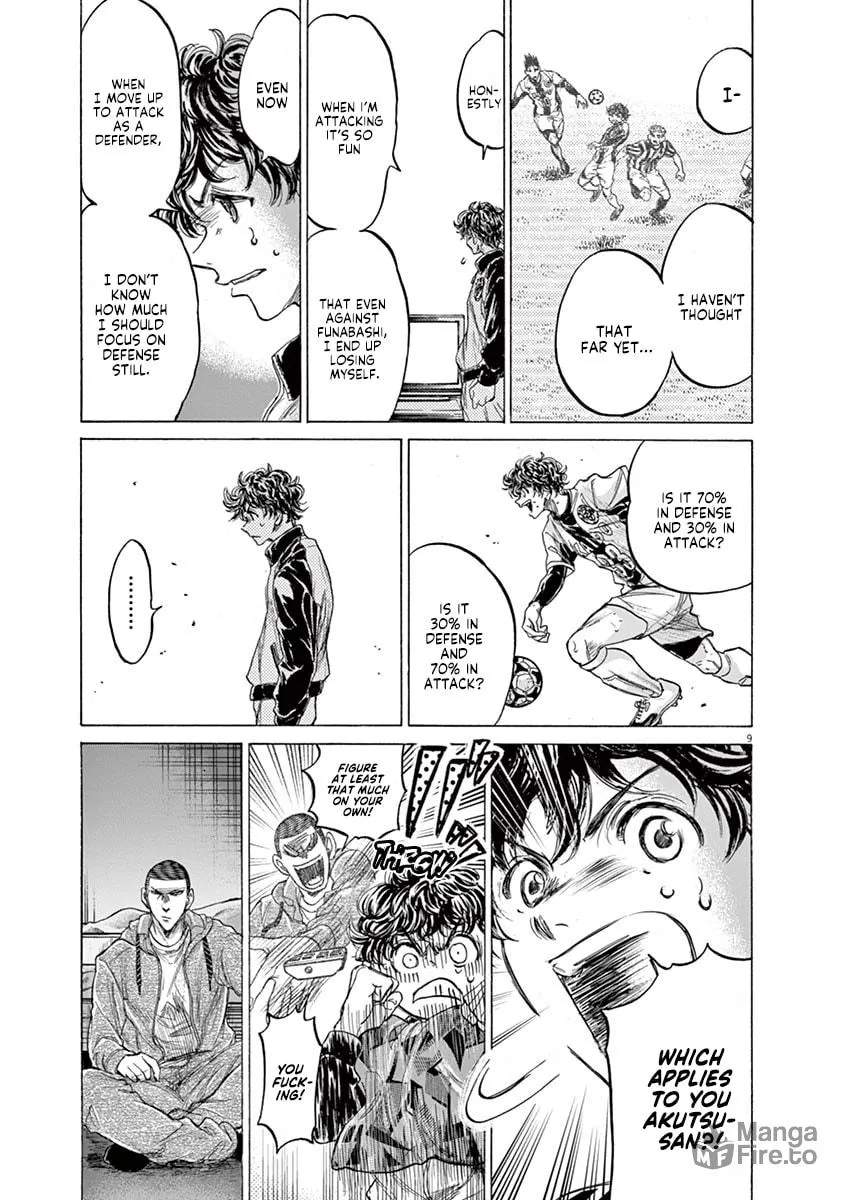 Read Ao Ashi chapter 214 image 9 on Lezhin