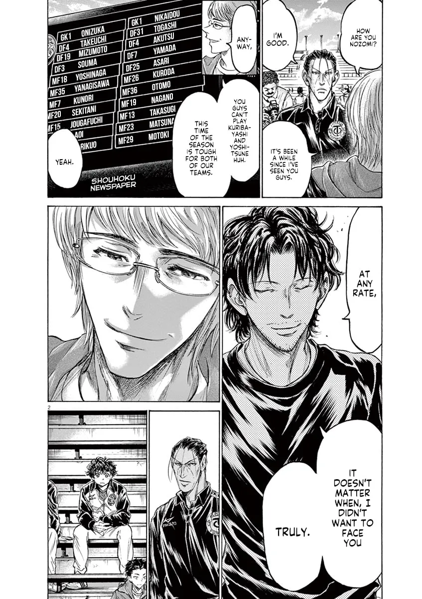 Read Ao Ashi chapter 215 image 1 on Lezhin