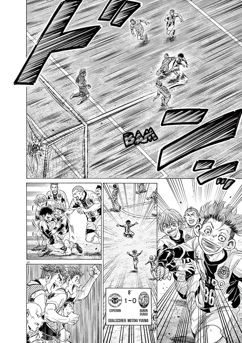 Read Ao Ashi chapter 215 image 13 on Lezhin