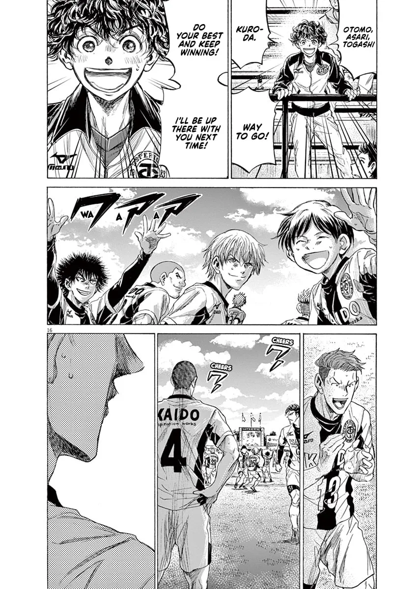 Read Ao Ashi chapter 215 image 15 on Lezhin
