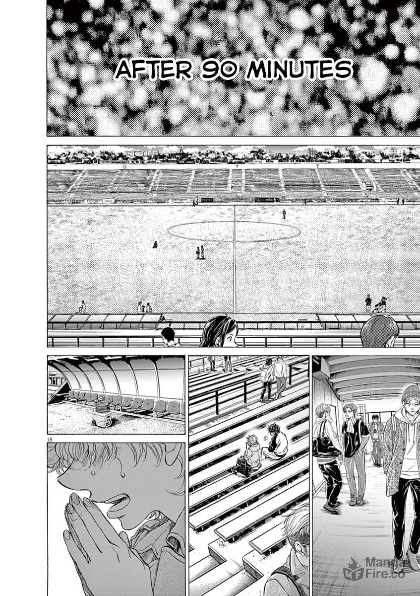Read Ao Ashi chapter 215 image 17 on Lezhin