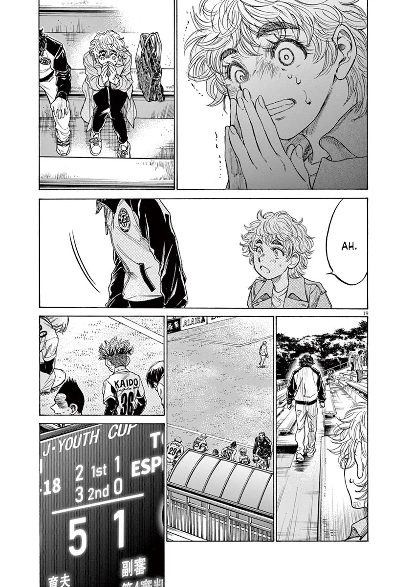 Read Ao Ashi chapter 215 image 18 on Lezhin