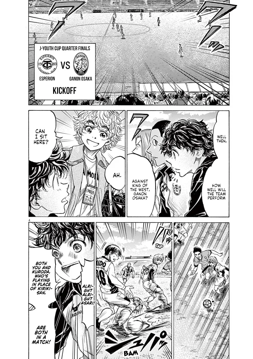 Read Ao Ashi chapter 215 image 3 on Lezhin