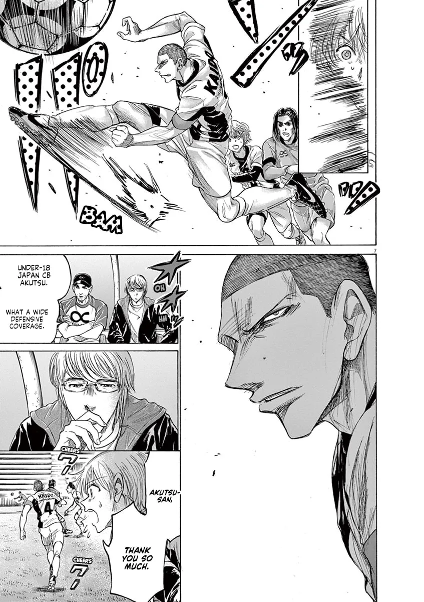 Read Ao Ashi chapter 215 image 6 on Lezhin