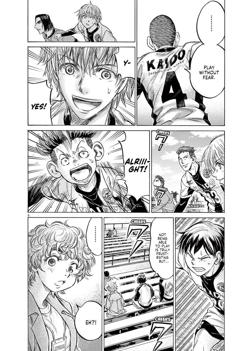 Read Ao Ashi chapter 215 image 7 on Lezhin