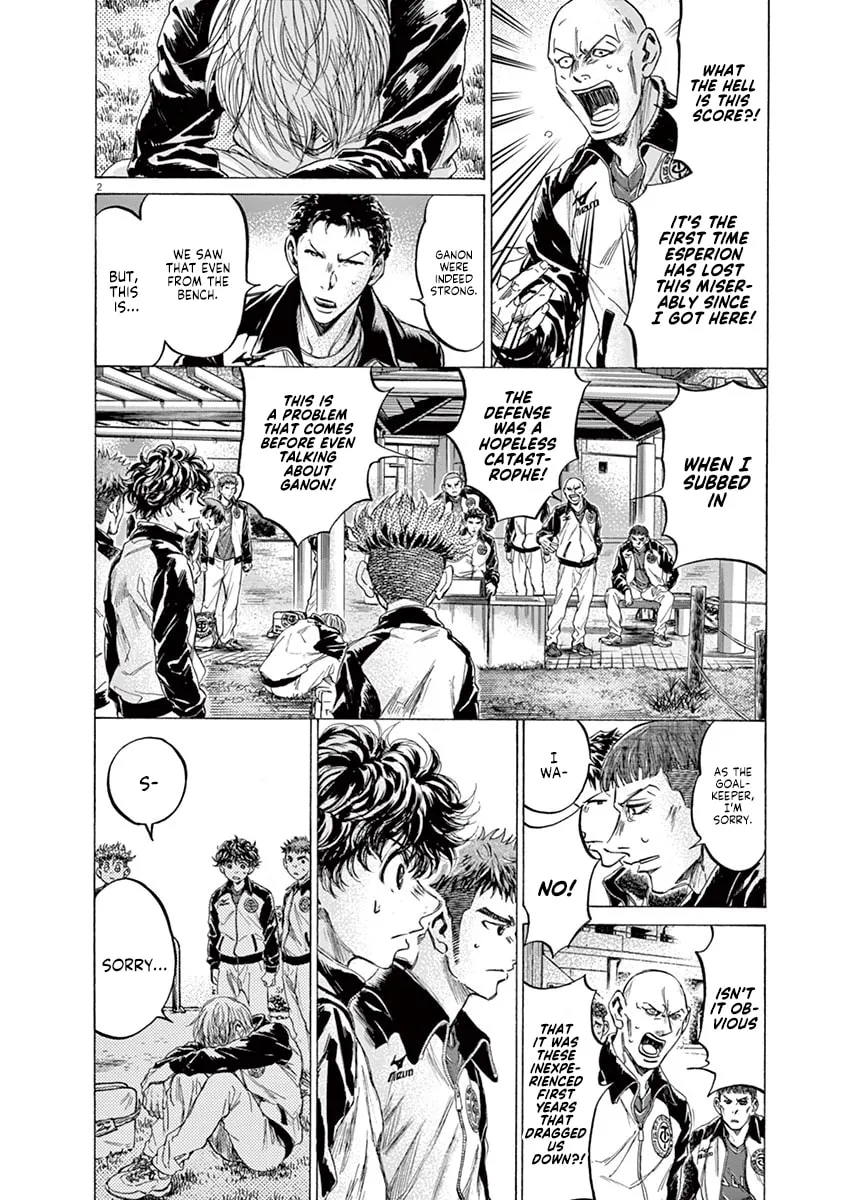 Read Ao Ashi chapter 216 image 1 on Lezhin