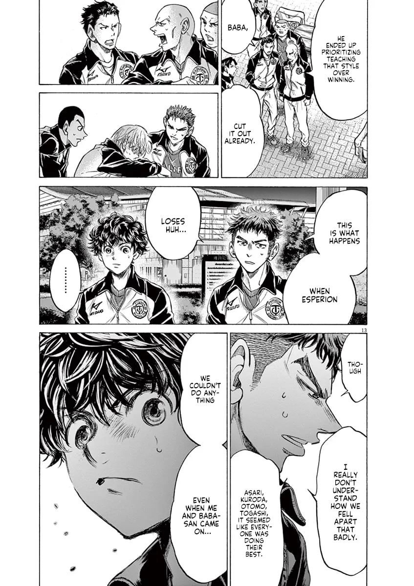 Read Ao Ashi chapter 216 image 12 on Lezhin