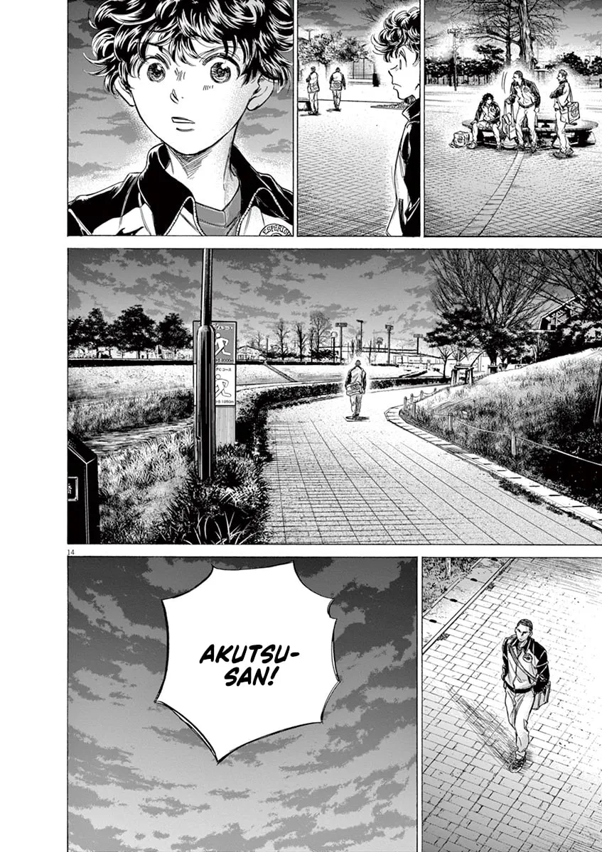 Read Ao Ashi chapter 216 image 13 on Lezhin