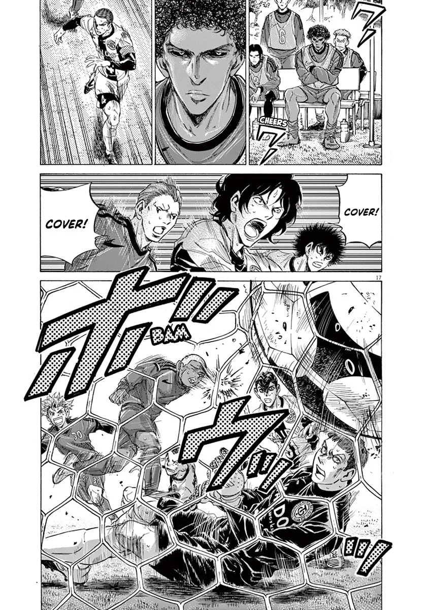 Read Ao Ashi chapter 216 image 16 on Lezhin