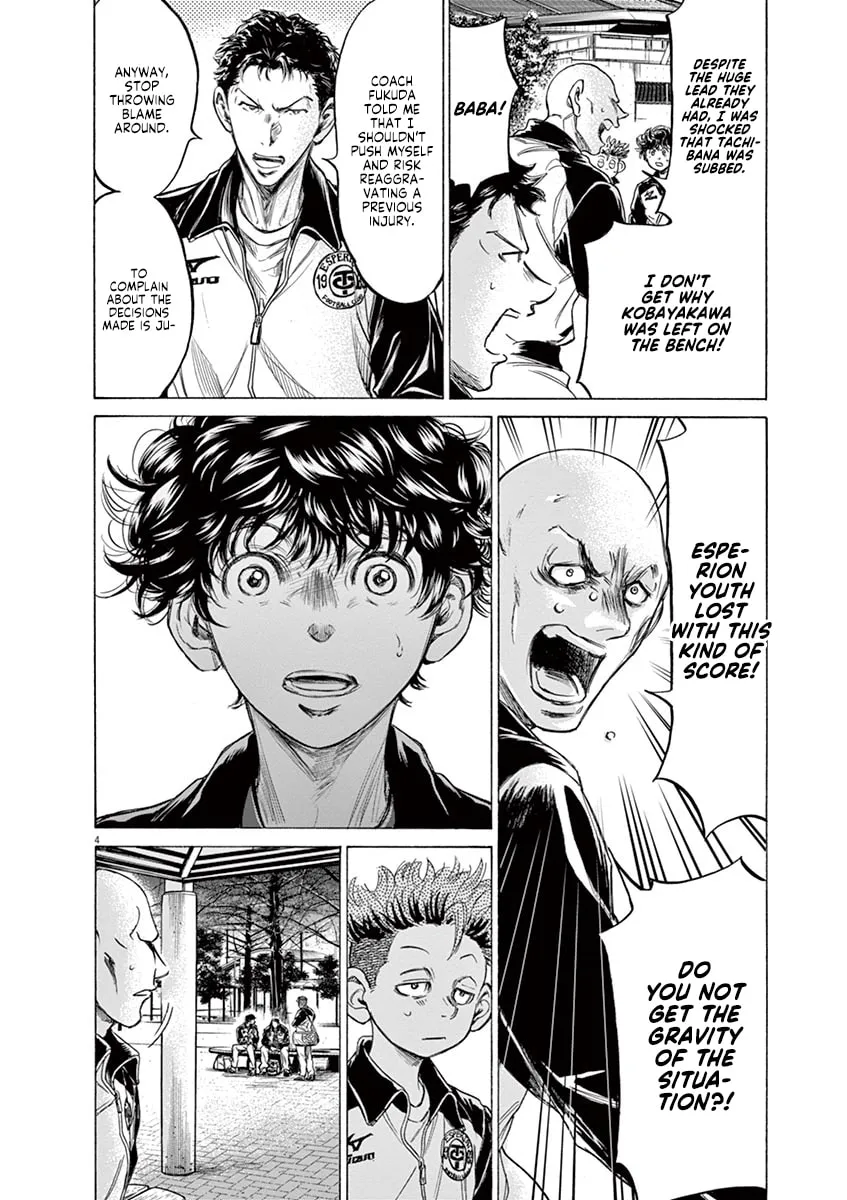 Read Ao Ashi chapter 216 image 3 on Lezhin
