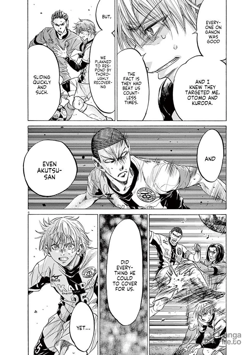 Read Ao Ashi chapter 216 image 5 on Lezhin