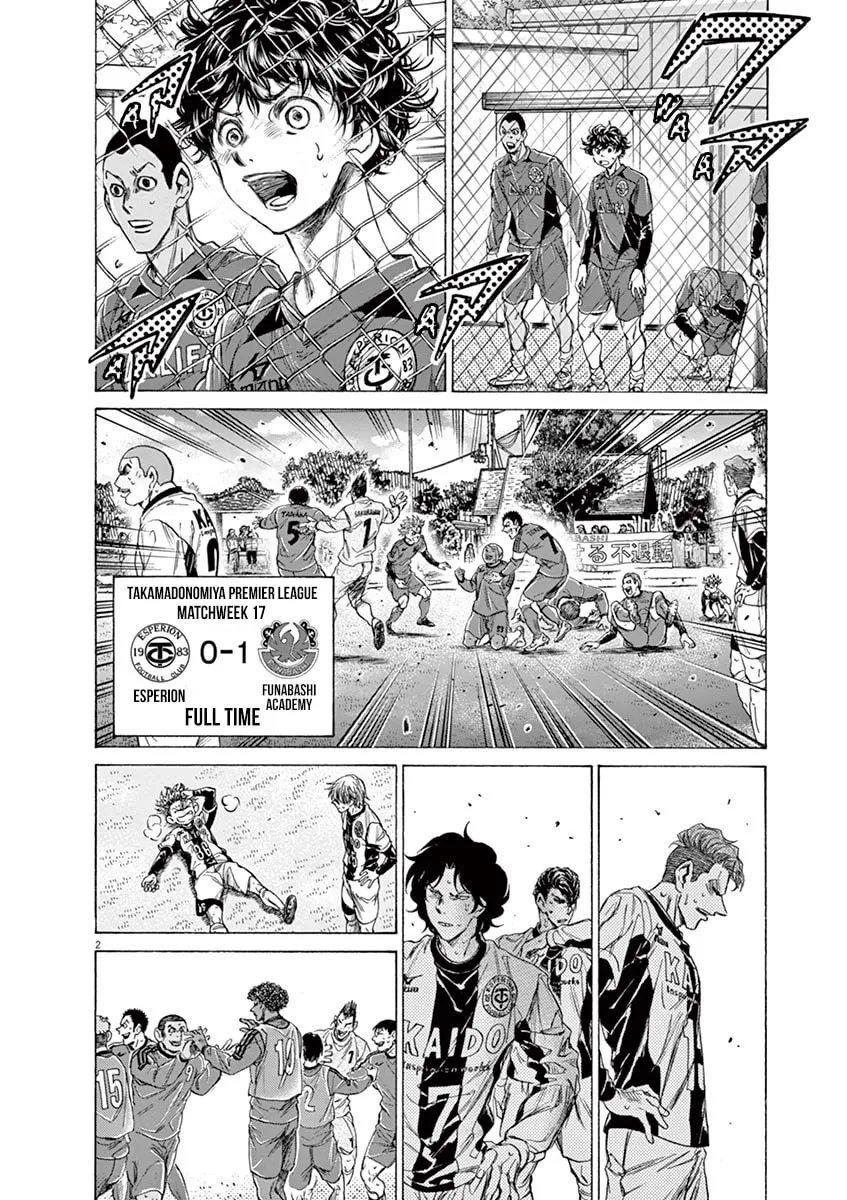 Read Ao Ashi chapter 217 image 1 on Lezhin