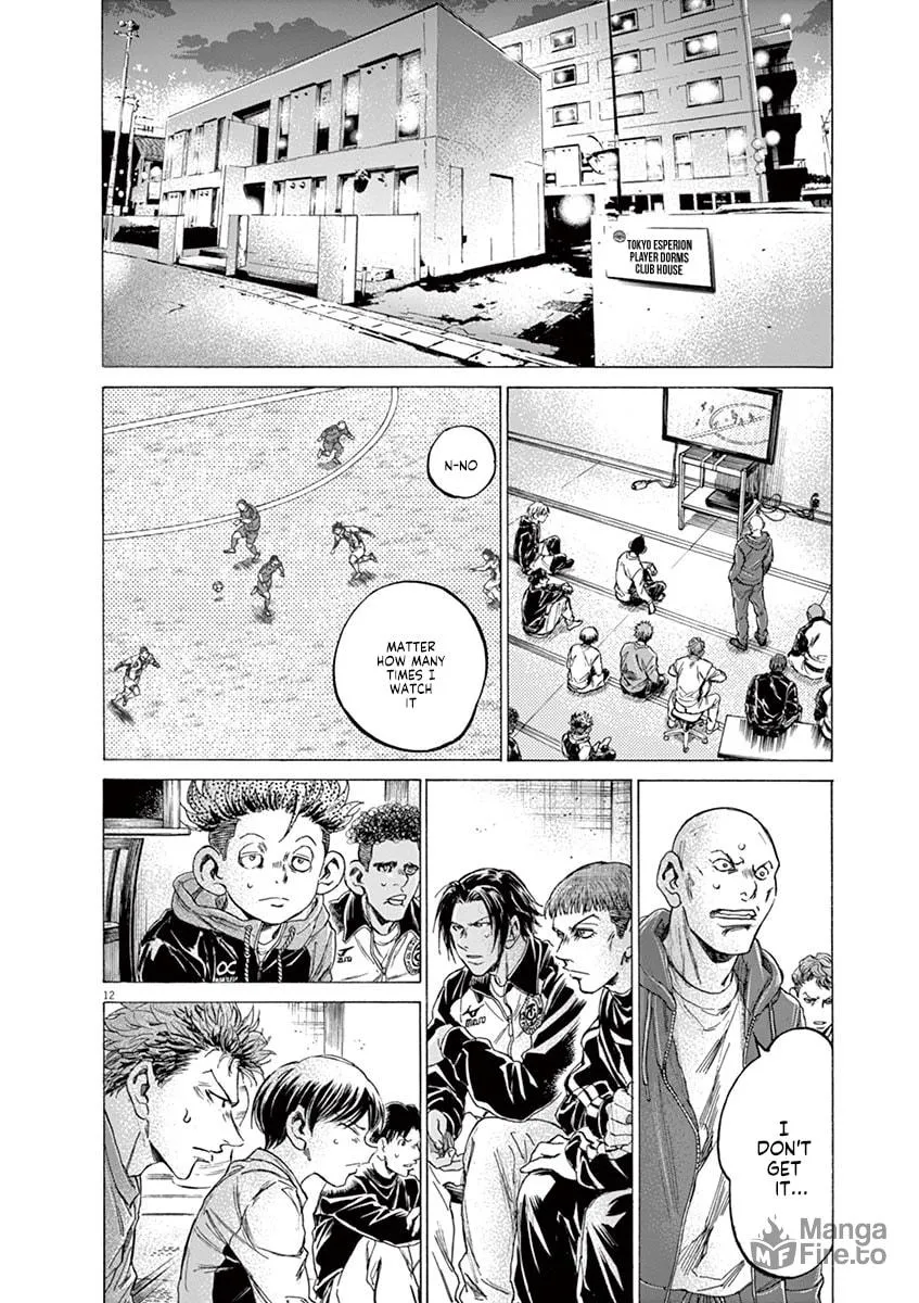Read Ao Ashi chapter 217 image 11 on Lezhin