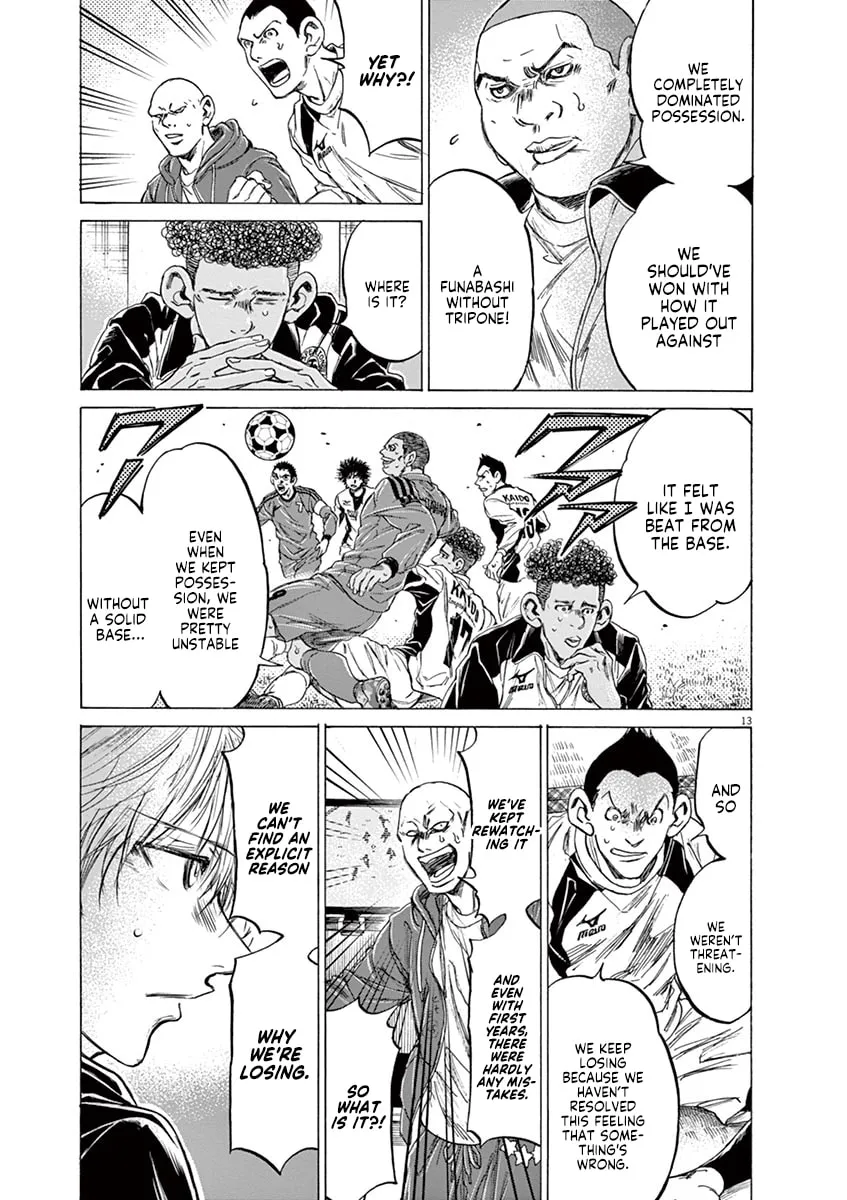 Read Ao Ashi chapter 217 image 12 on Lezhin