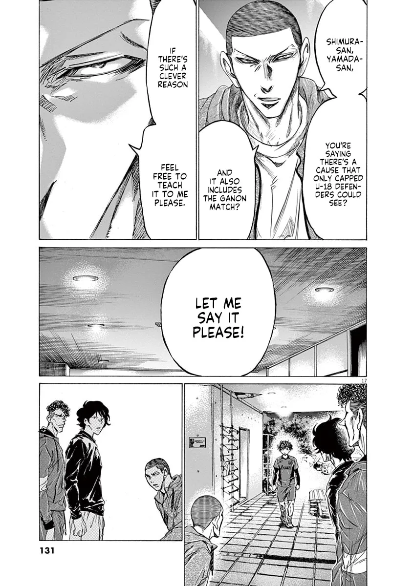 Read Ao Ashi chapter 217 image 16 on Lezhin