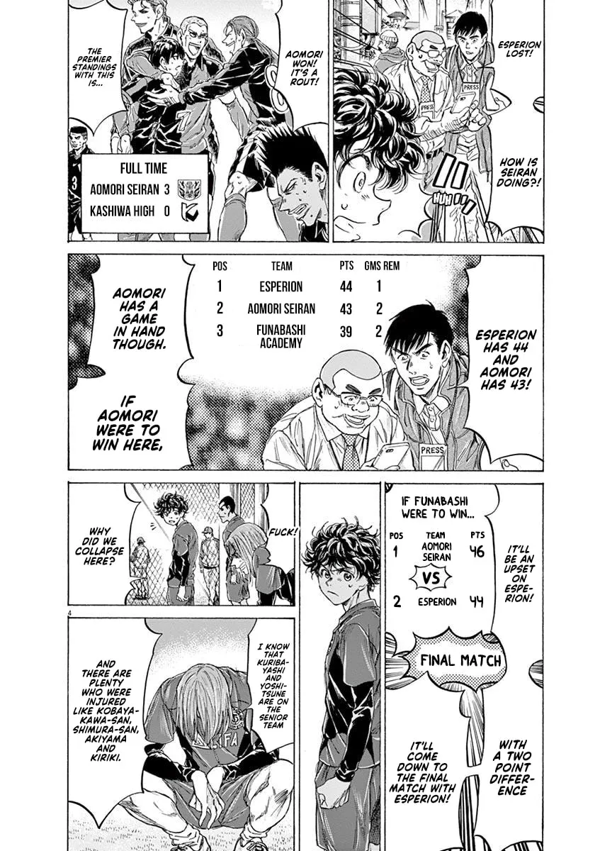 Read Ao Ashi chapter 217 image 3 on Lezhin