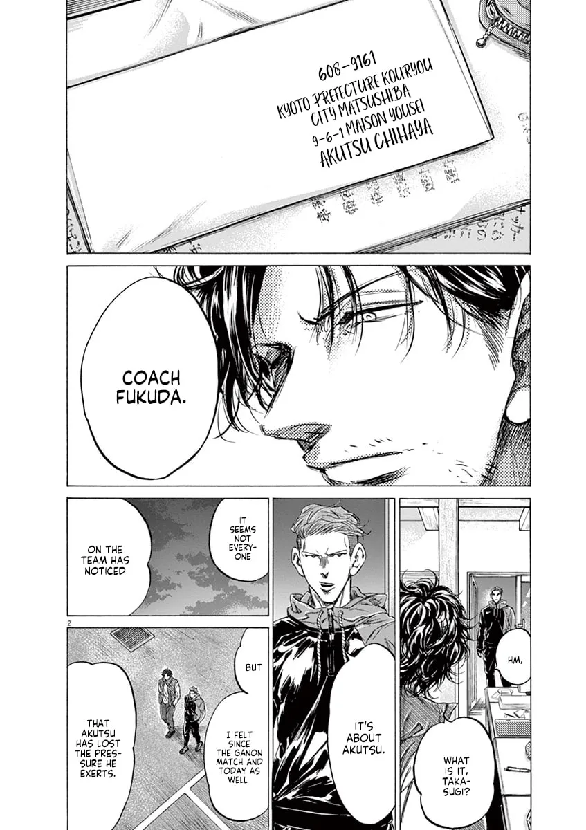 Read Ao Ashi chapter 218 image 1 on Lezhin