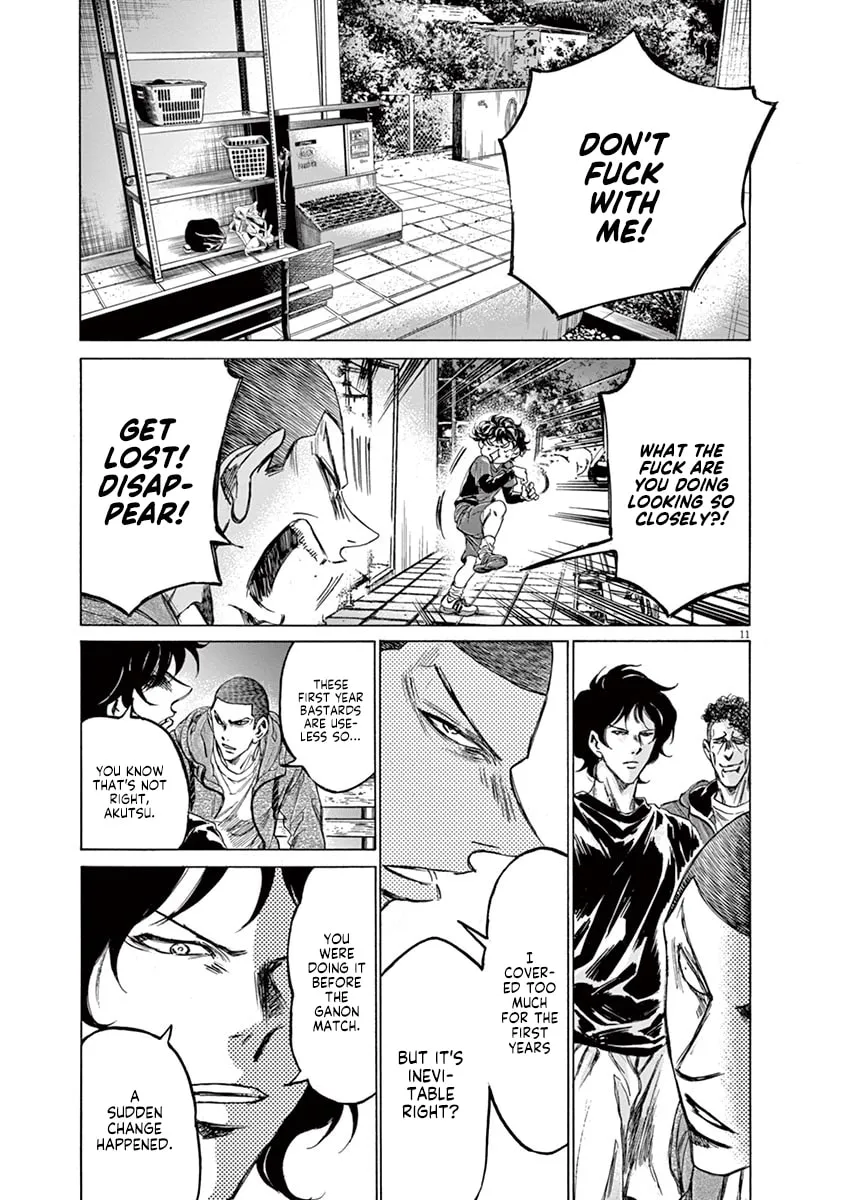 Read Ao Ashi chapter 218 image 10 on Lezhin