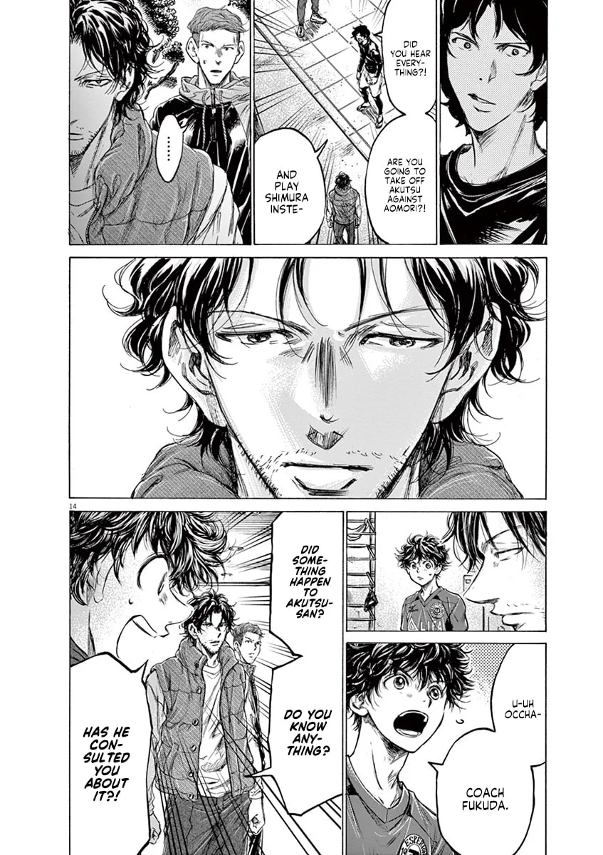 Read Ao Ashi chapter 218 image 13 on Lezhin