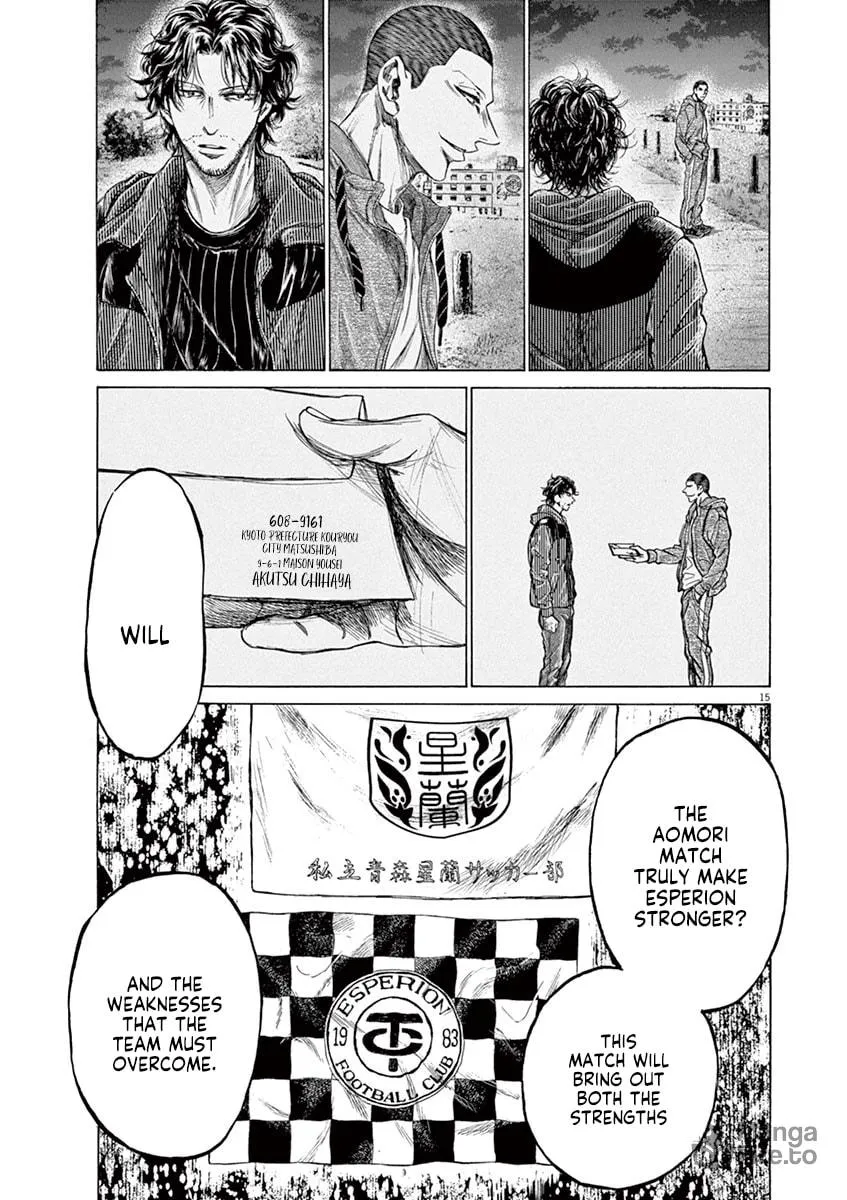 Read Ao Ashi chapter 218 image 14 on Lezhin
