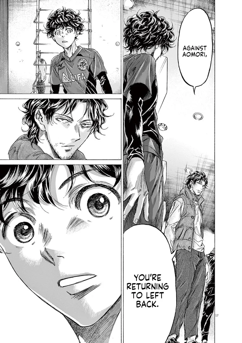 Read Ao Ashi chapter 218 image 16 on Lezhin
