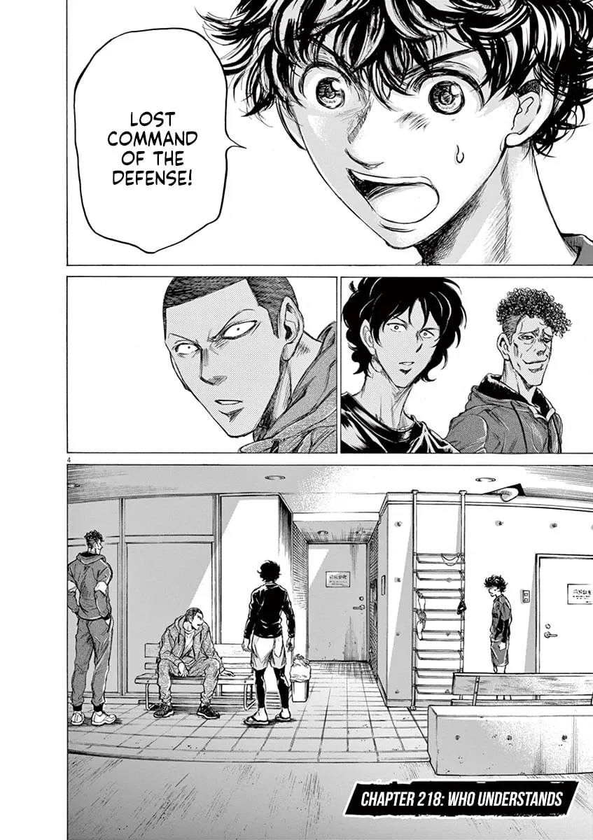 Read Ao Ashi chapter 218 image 3 on Lezhin