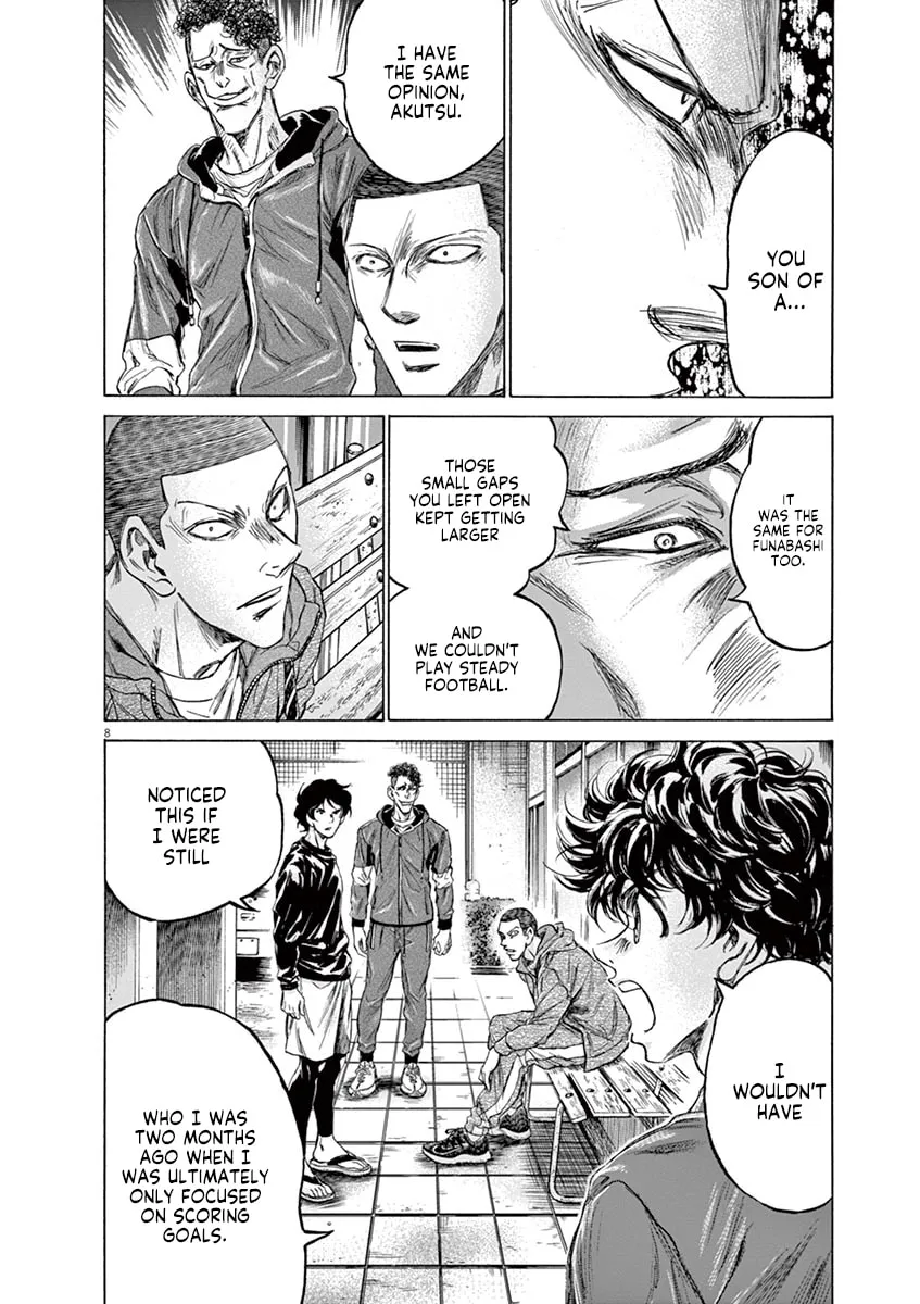 Read Ao Ashi chapter 218 image 7 on Lezhin