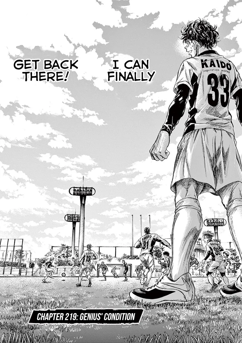 Read Ao Ashi chapter 219 image 1 on Lezhin