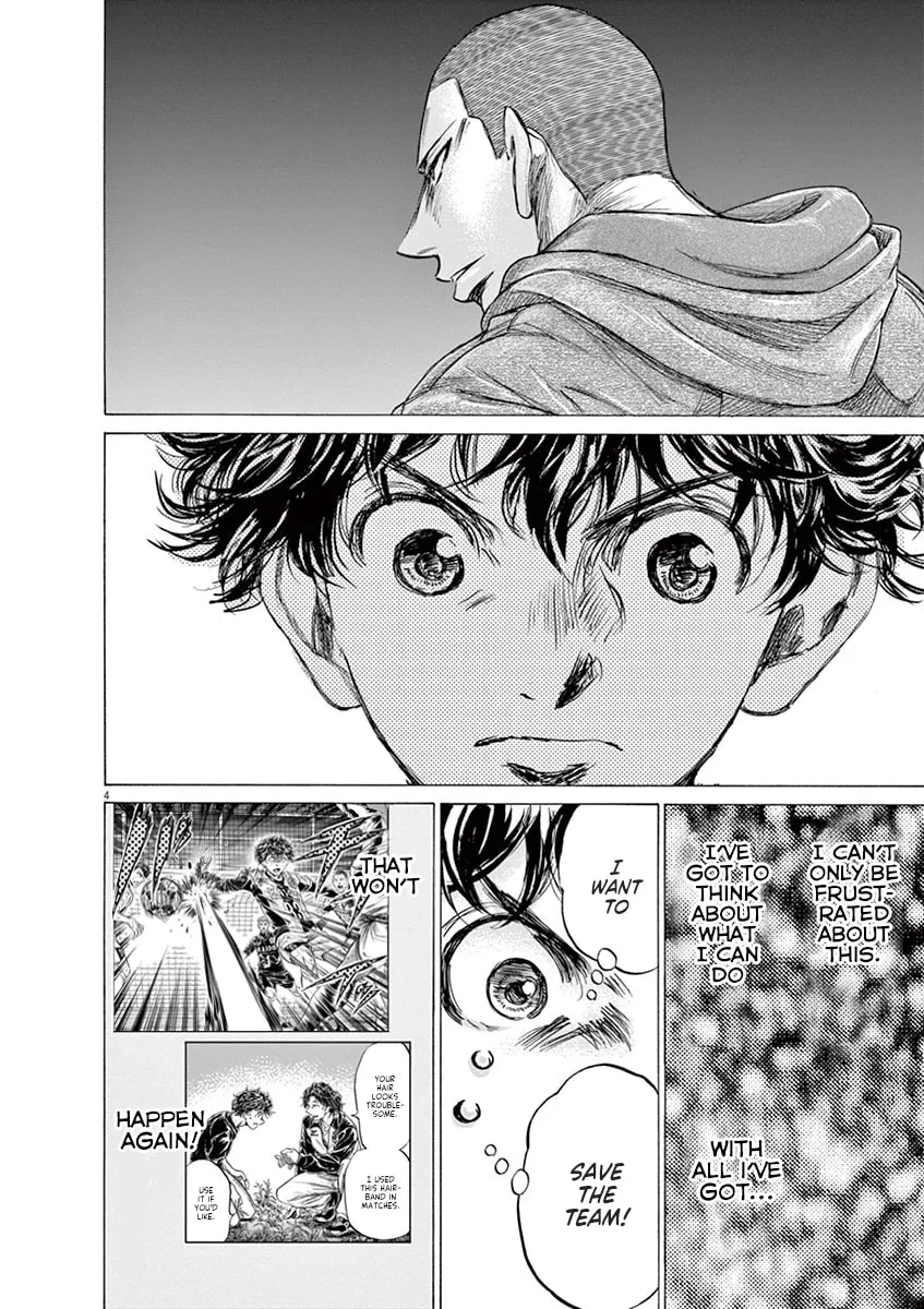Read Ao Ashi chapter 219 image 3 on Lezhin