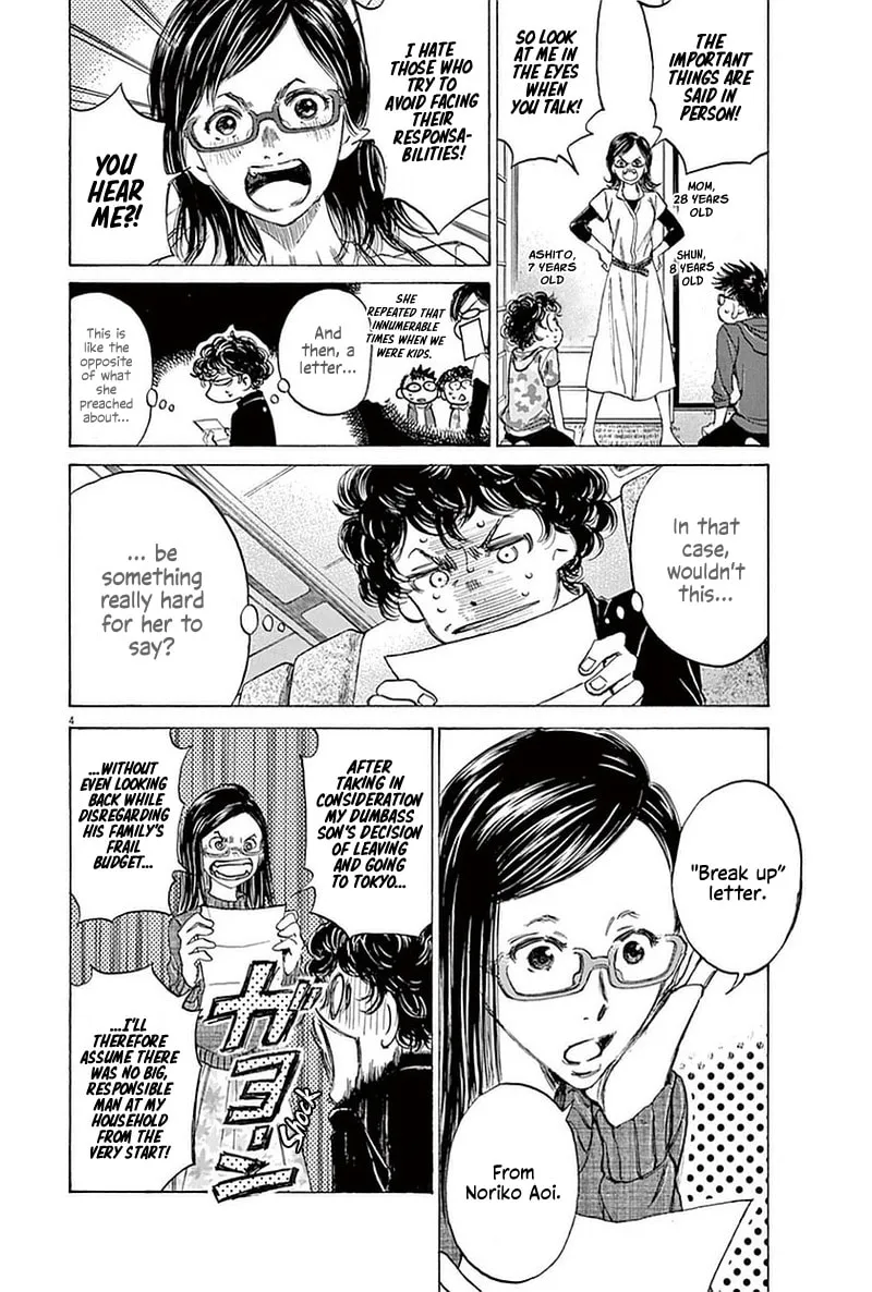 Read Ao Ashi chapter 22 image 3 on Lezhin