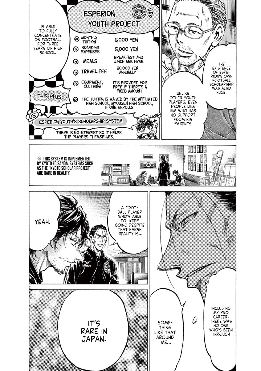 Read Ao Ashi chapter 221 image 1 on Lezhin