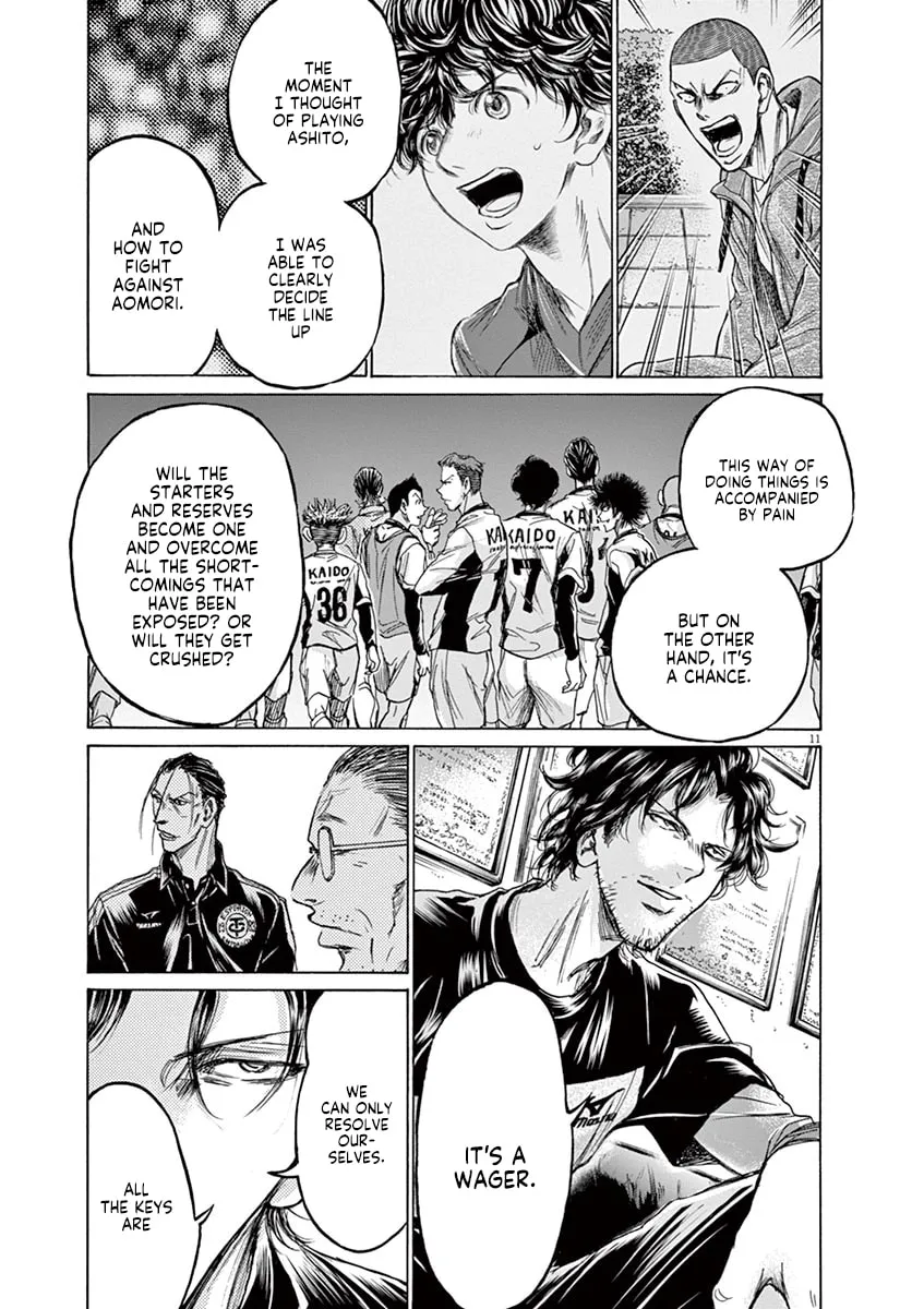 Read Ao Ashi chapter 221 image 10 on Lezhin