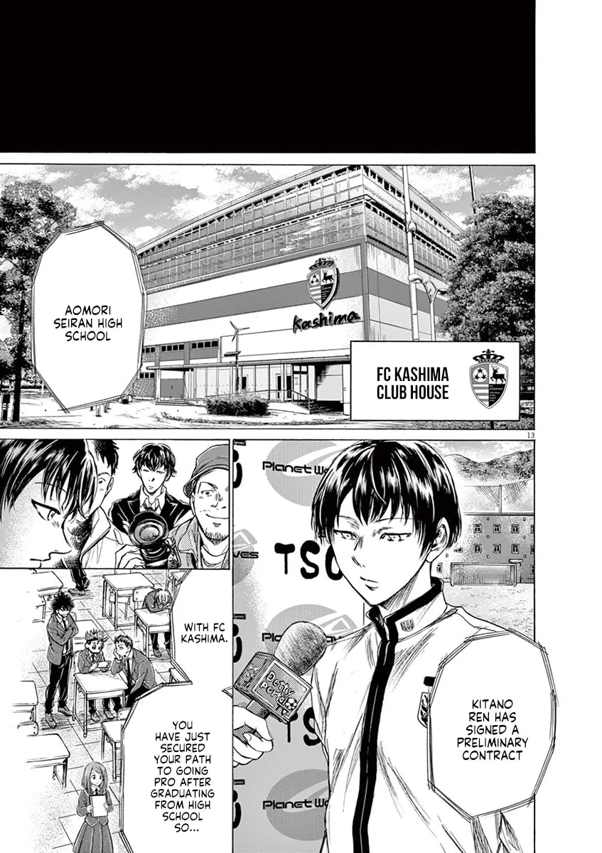 Read Ao Ashi chapter 221 image 12 on Lezhin