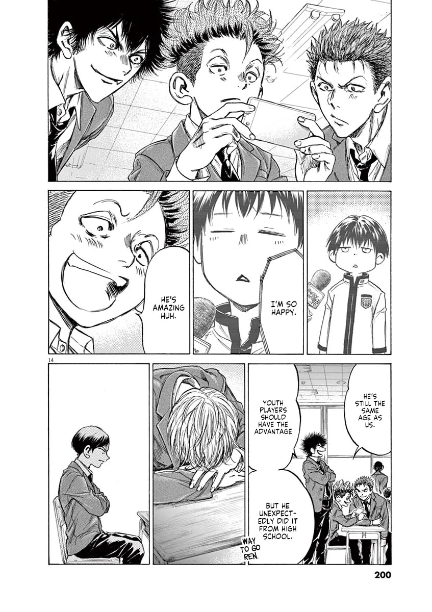 Read Ao Ashi chapter 221 image 13 on Lezhin