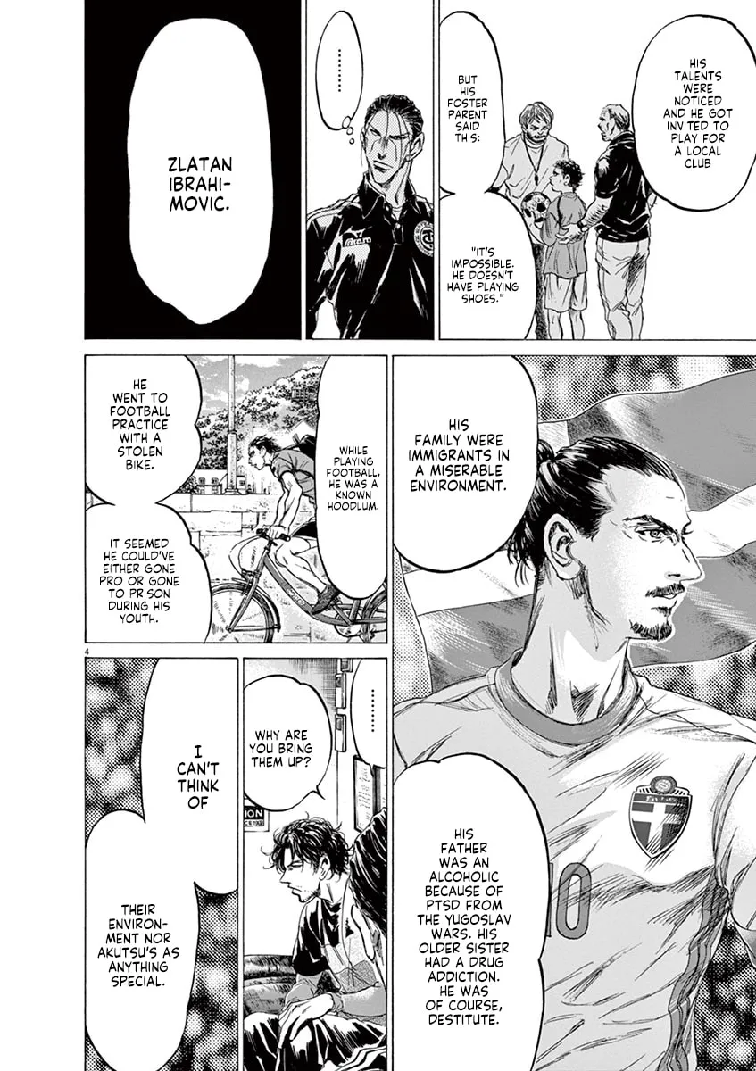 Read Ao Ashi chapter 221 image 3 on Lezhin