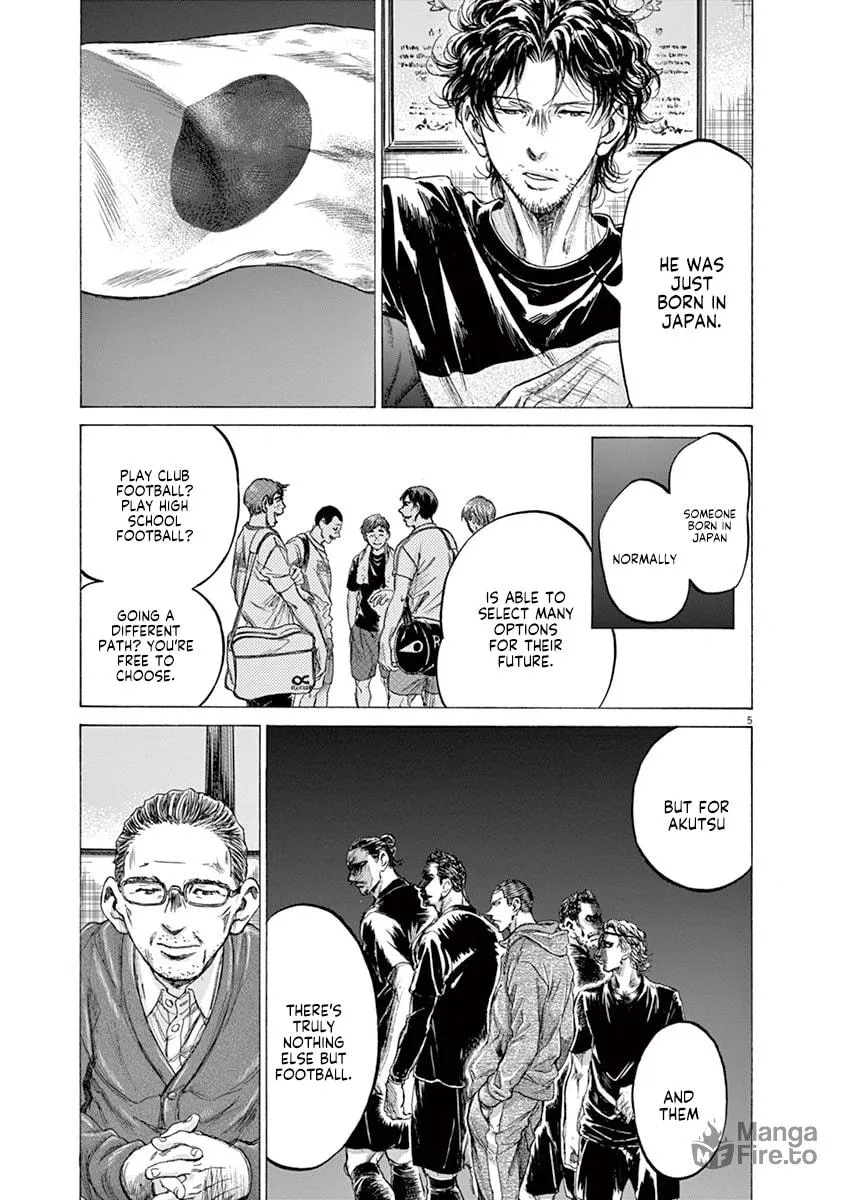 Read Ao Ashi chapter 221 image 4 on Lezhin