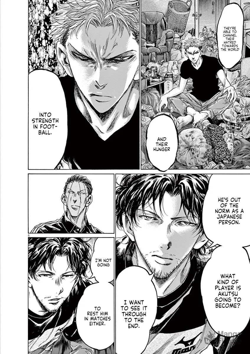 Read Ao Ashi chapter 221 image 5 on Lezhin